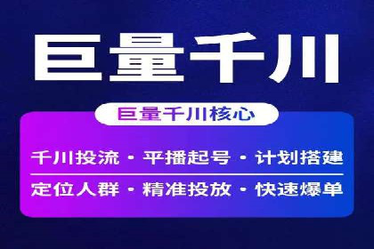 探索信息流广告的未来趋势及行业案例